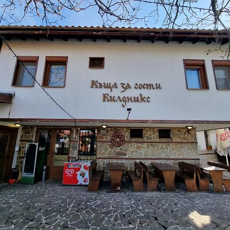 Къща За Гости Билдникс Malko Tŭrnovo 외부 사진